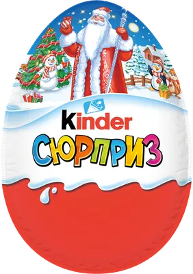 Шоколадное яйцо с игрушкой \"Сюрприз\", Kinder, 36 г, в ассортименте - купить  в интернет-магазине Fix Price в г. Москва