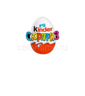 Шоколадное яйцо Киндер Сюрприз Kinder ApplayDu Леди Баг и Супер Кот 12 штук  по 20 г - купить с доставкой по выгодным ценам в интернет-магазине OZON  (601145765)