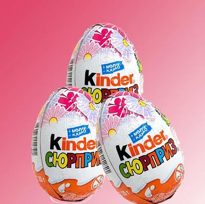 Шоколадное яйцо Kinder Сюрприз с игрушкой внутри 20 г с бесплатной  доставкой на дом из «ВкусВилл» | Псков