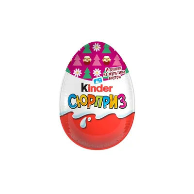Яйцо шоколадное Kinder Новый год с игрушкой 20г в непрозрачной упаковке ( Сюрприз) купить по цене 60.3 ₽ в интернет-магазине Детский мир