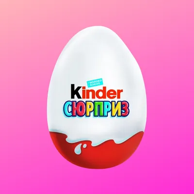 Яйцо шок. Kinder сюрприз кунг фу панда/мадагаскар/шрек 20г из раздела  Шоколад, батончики