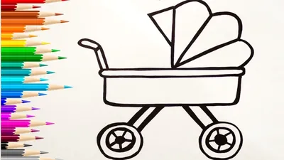 Рисование и Раскраска КОЛЯСКА для детей | Как нарисовать Коляску - YouTube