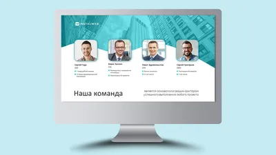Agile Команда - ionovpartners.ru