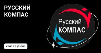 5 лучших приложений с компасом на Андроид - AndroidInsider.ru