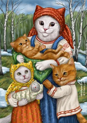 Иллюстрация Мама кошка с котятами в стиле живопись |