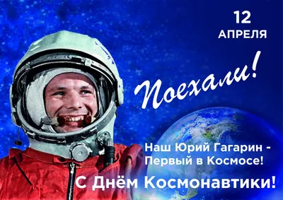 Шаг во Вселенную: зачем космонавты выходят в открытый космос? — Ferra.ru