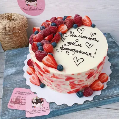 Представляем вам красивый торт …» — создано в Шедевруме