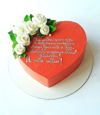 Торт “На День рождения женщины” Арт. 01237 | Торты на заказ в Новосибирске  \"ElCremo\"