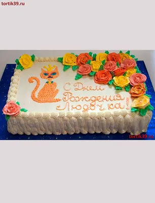 Надпись на торт с днем рождения - 67 photo