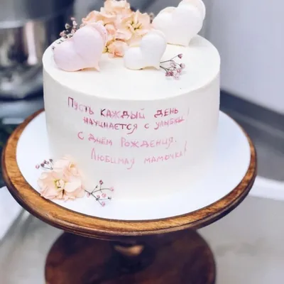 Пин от пользователя Lila Shimalina на доске Cake ideas | Торт с макарунами,  Торт на день рождения, Оригинальные торты