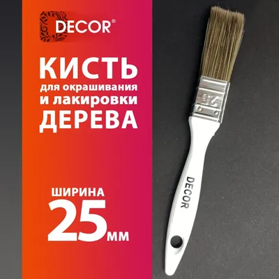 Филёночная кисть Dekor, для масляной краски, 6 см купить по низким ценам в  интернет-магазине Uzum