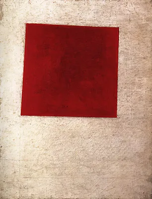 Файл:Красный квадрат.jpg — Википедия