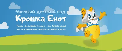 Крошка Енот (Инна Лутикова) - купить книгу с доставкой в интернет-магазине  «Читай-город». ISBN: 978-5-91-941704-0