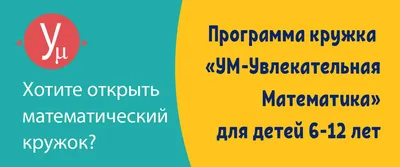 Как записать ребенка в кружок или секцию — Региональный модельный центр  дополнительного образования детей