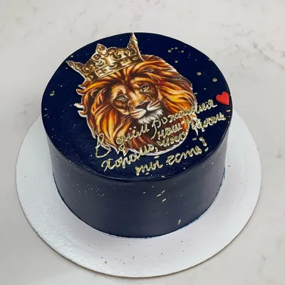 Торт знак зодиака лев №13495 купить по выгодной цене с доставкой по Москве.  Интернет-магазин Московский Пекарь