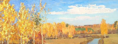Картина «Золотая осень» Исаака Левитана: фото, описание, сочинение,  история, анализ