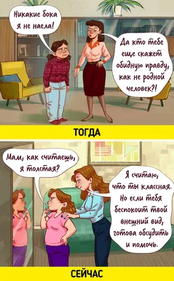 Мамы - они такие...😊 | 2-ой Шанс | Дзен