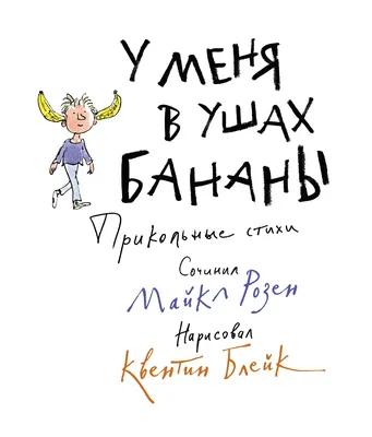 Психология лжи. Обмани меня, если сможешь Пол Экман - купить книгу  Психология лжи. Обмани меня, если сможешь в Минске — Издательство Питер на  OZ.by