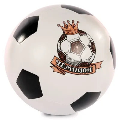 Игрушка «Мякиши» мягконабивная мячик (Футбол 1)