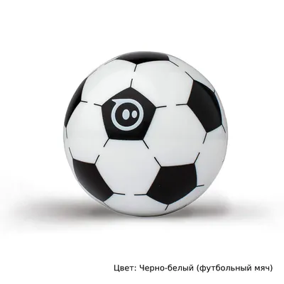 Футбольный мяч, футбольный мячик - белый фон Стоковое Фото - изображение  насчитывающей футбол, сфера: 158610236