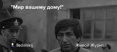 Подкова домовой с самоваром \"Мир вашему дому\" - купить в Москве, цены на  Мегамаркет