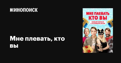 Нашивка на липучке Булавка мне пофиг/Размер 7х3 см - купить с доставкой по  выгодным ценам в интернет-магазине OZON (888473655)