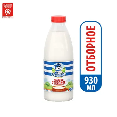 Молоко Агуша стерилизованное с витаминами 3.2% 0.5л с 3лет купить по цене  77.5 ₽ в интернет-магазине Детский мир