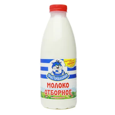 Молоко топленое купить в Зеленой Миле, фермерское молоко