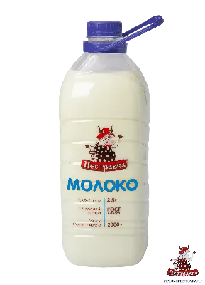 Ультрапастеризованное молоко Вкуснотеево 3,2%, 950 г - купить с доставкой в  Ростове-на-Дону - STORUM