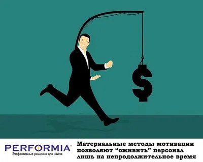 Инновационные формы работы по повышению мотивации профсоюзного членства в  первичной профсоюзной организации - Федерация профсоюзов Красноярского края