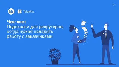 Что делать, если сотрудники потеряли мотивацию к работе