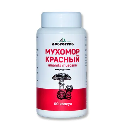 Сок мухомора красного – купить по выгодной цене в Москве