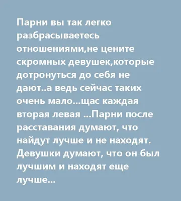 Кто быстрее «остывает» после расставания - мужчины или женщины? | Разлюбить  и забыть. Смирнов | Дзен