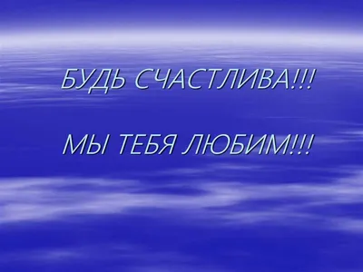 Украина мы любим тебя кружка двухцветная (цвет: белый + оранжевый) | Все  футболки интернет магазин футболок. Дизайнерские футболки, футболки The  Mountain, Yakuza, Liquid Blue