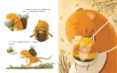 Книга Русское Слово Сказки мамы-мышки. Давай договоримся! купить по цене  391 ₽ в интернет-магазине Детский мир