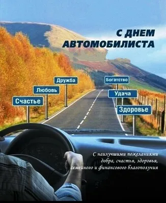 Сегодня в России отмечают День автомобилиста » ГТРК Вятка - новости Кирова  и Кировской области