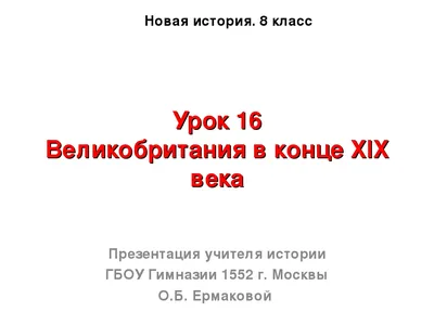 17 советов и идей как эффектно закончить презентацию. Часть 2. - ArtoDocs