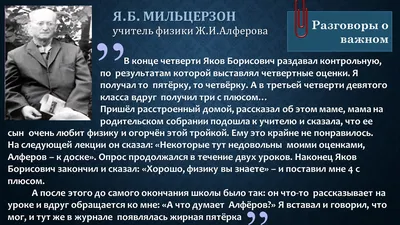 Картинки \"Спасибо за внимание\" для презентации - 553 классных идеи