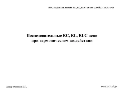 3 лучших шаблона PowerPoint для разработки бизнес-презентаций - Biecom