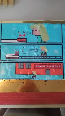 Муссовый торт Эклипс с покрытием гляссаж и фотопечатью на сахарной бумаге