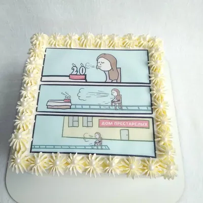 Съедобная вафельная картинка на торт Девушке на пенсию, 51 год. Украшение  для торта прикольная, смешная на день рождения, юбилей. Вырезанный круг из  вафельной бумаги размером 14.5см. - купить с доставкой по выгодным