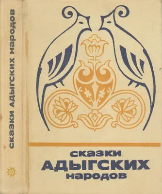 Птицы с рыбой во рту - 69 фото