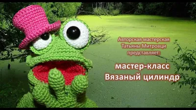 Лягушка-путешественница - Просмотр фото - Sony Club