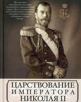 Николай Чудотворец (Николай Угодник) – биография святого, мощи, памятники,  чудеса | Узнай Всё