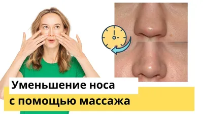 Что делать, если у вас насморк и заложен нос? | Клиника Добрый Доктор г.  Красноярск