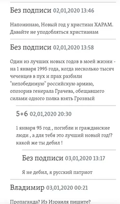 Подписи для рождественских открыток на все случаи жизни