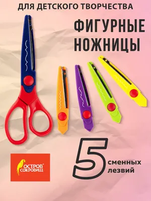 Ножницы Диско розовые Tupperware купить, цена, доставка