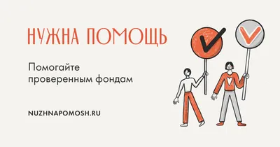 Срочно нужна помощь! ⋆ Болгарское Народное Собрание