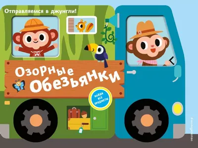 Ростовчане умилились малышу обезьянки-игрунки, который цеплялся крохотными  лапками за маму