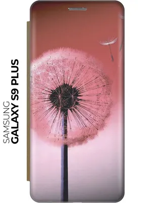 Чехол-книжка Розовый одуванчик на Samsung Galaxy S9+ / Самсунг С9 Плюс  золотой - купить с доставкой по выгодным ценам в интернет-магазине OZON  (718375629)